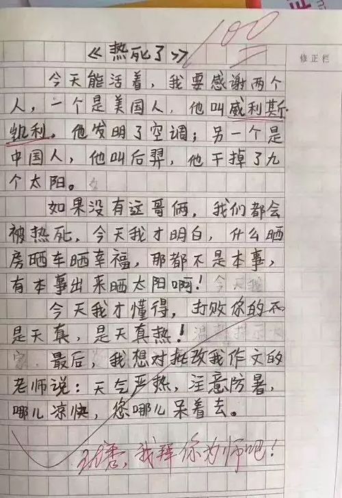 相扶相爱的意思和造句（三年级刘造句十个字？）