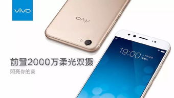 vivo X9外观设计正式亮相,一加3T或本月14日发布