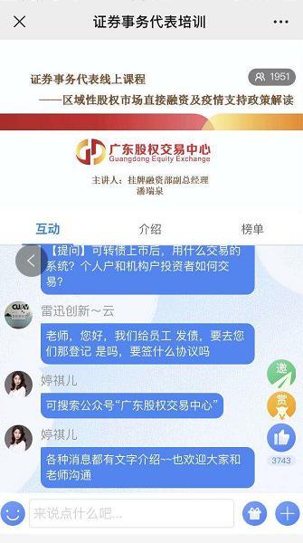 可是公司说不卖给他就就会交到证券公司封存起来，把你手上的股不上市。请问这样合法吗？