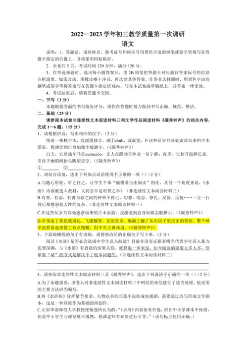 深圳南山区自考地址,深大自考专科怎么报名，深大的自考实践考核内容？