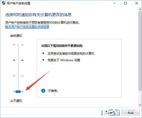 qq远程win10控制设置方法