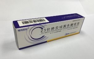 北京民海生物23价肺炎球菌多糖疫苗维民菲乐R 获批上市
