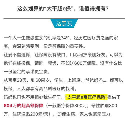 交通事故医疗中的20 自费药是什么,保险不给理赔吗 交通事故纠纷自费药赔偿