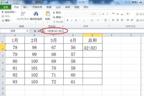 表格斜杠怎么弄好看？word表格斜划线怎么弄(word表哥斜线)