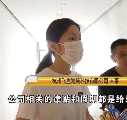 原创孕期被裁员，女子找公司理论被质疑公司：这是她第二次怀孕了