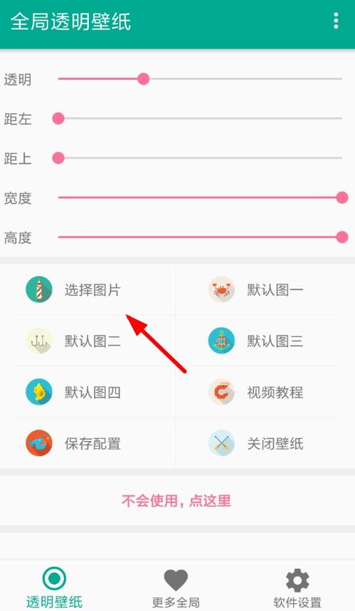 微信主页背景图怎么设置(微信主页背景图怎么设置?)