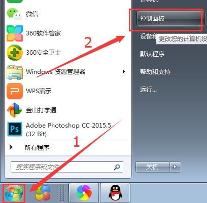 win10怎么初始化输入法