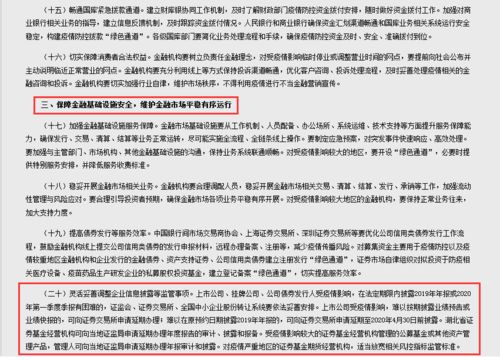 房贷通过后银行会通知还款吗，小米房贷提醒还款什么意思