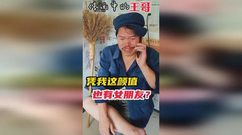 创作灵感 搞笑 抖音小助手 同城热门 搞笑视频