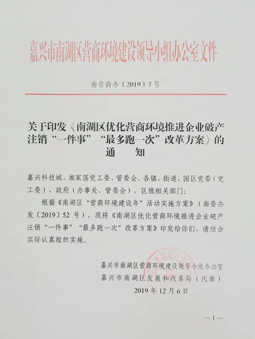 企业观 | 黑龙江延寿农商行2董事任职资格被否 系开年首例