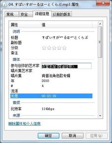 win10如何修改的封面