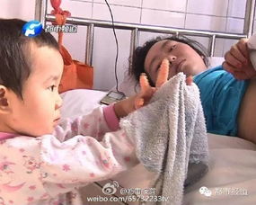 3岁女童医院照顾受伤母亲 擦脸喂饭端屎倒尿