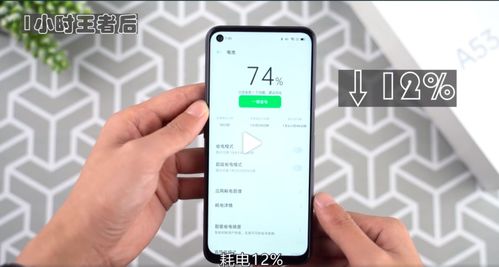 实测OPPO A53续航,我被打脸了