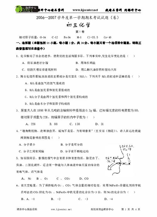 期末考试，就这一题不会，根据资料计算该公司每股收益，跪求了！！小弟在此先谢过浏览的各位！！