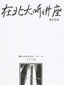 文池 畅销正版电子书 热门电视剧原著 经典名著 好书推荐 免费在线读 免费下载 百度阅读 