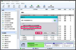 win10开机检查磁盘怎么回事