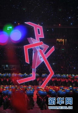 北京2010亚运会开幕式,2010亚运会开幕视频完整