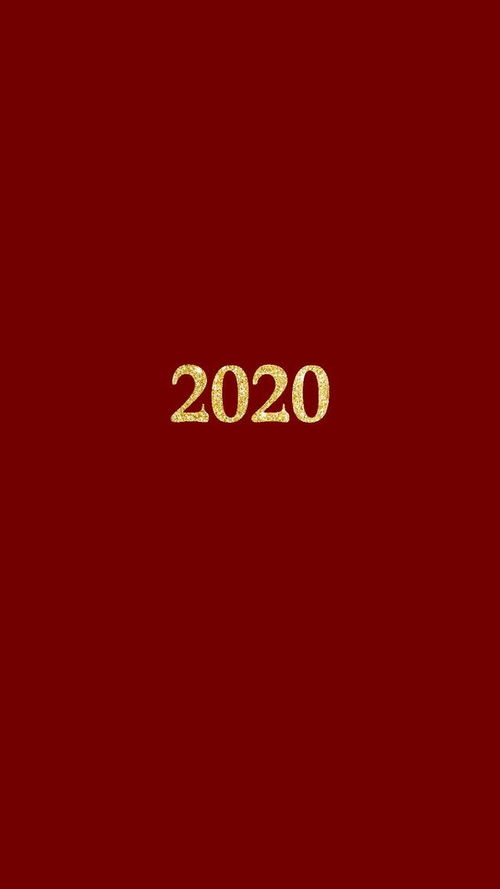 新年壁纸和英语文案 2020年, 鼠 你最可爱