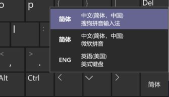 win10电脑中文手写输入