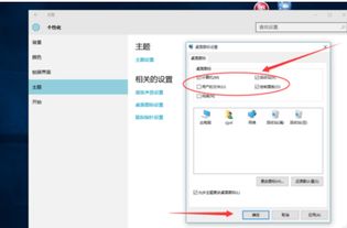 win10怎么回复此电脑图标