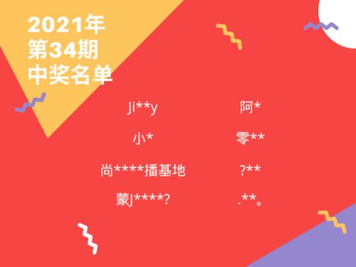 2014年2月19五行属什么