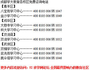 请问哈成都美术生文化课补习,语数英一对一名师精细化辅导 