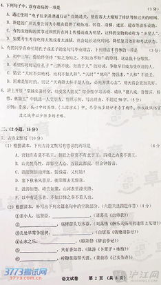 中考积累词语加解释意思  广州中考语文文言文重点归纳？