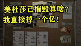 鹿模拟器,拿到终极武器合金鹿装备 捕杀四大神兽 帮帮jam解说