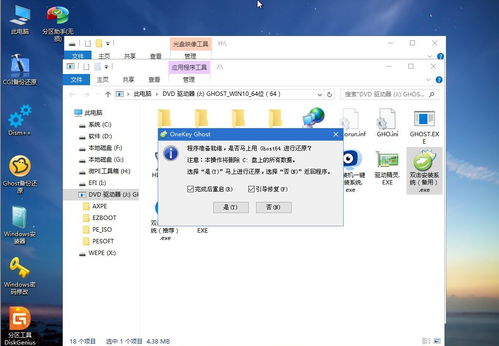 win10系统如何装在u盘