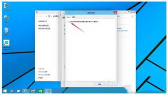 win10系统wifi连接后显示受限制