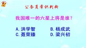 公务员常识判断, 84消毒液 不能杀灭什么 是真菌吗