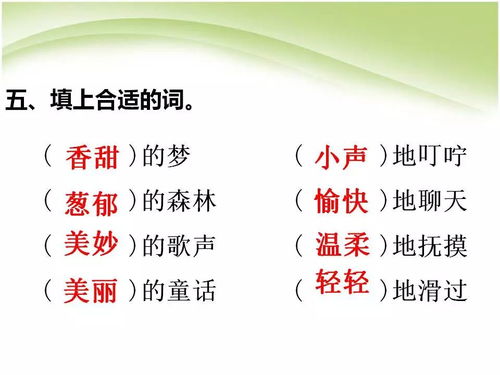 停课不停学 菏泽市小作家协会统编版语文教材预习公益课上线啦 一二年级