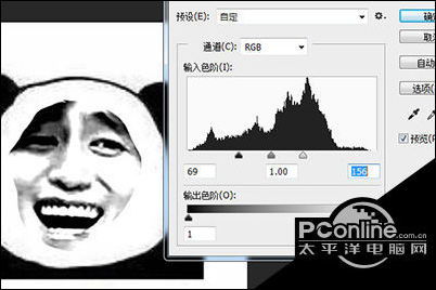 表情 Photoshop制作熊猫头表情包方法教程 表情 