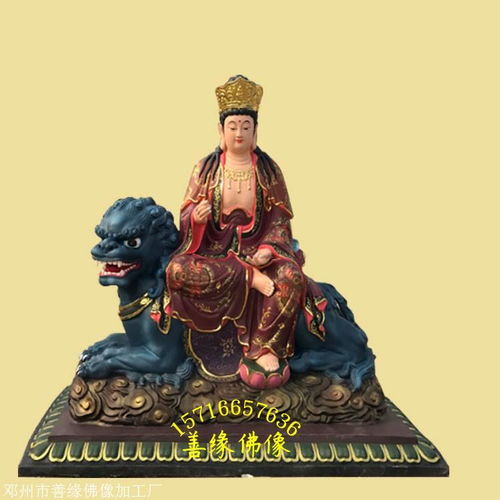 树脂雕塑文殊菩萨神像价格