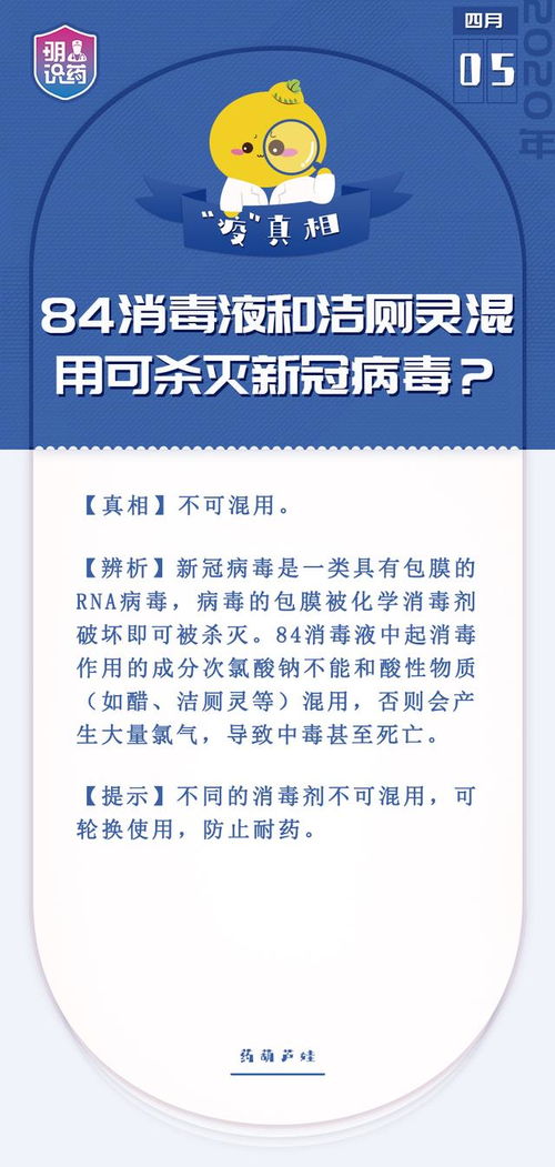 刚刚看到一则新闻，好想有一种叫做新冠病毒的东西，这是什么东西，真的还是假的？会死人吗？