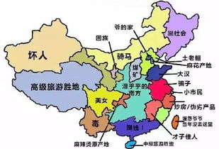 说多了都是泪 各省人们眼中的中国地图,看到甘肃的时候,莫名心疼