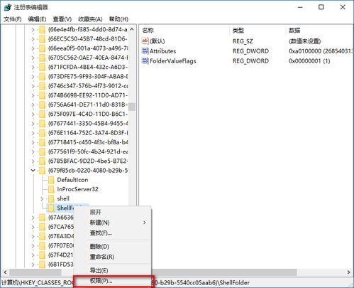 win10如何关闭wscsvc