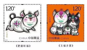 猪年生肖邮票发行 两只大猪 三只小猪出镜