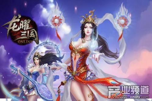 2678 龙曜三国 九大神女系统揭秘