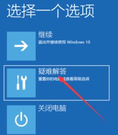 win10电脑安全系统怎么进