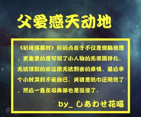 祈祷落幕时 直触人心,悬疑的外壳下却是人性