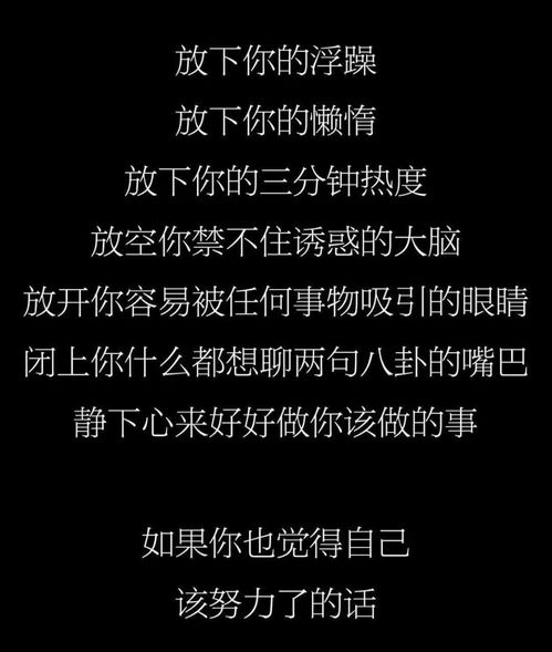 怎样骂醒一个初三不想学习的人 我才不骂醒你, 因为6月你就要来和我抢学校