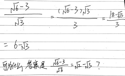 根号3等于多少怎么算,根号3等于多少(图1)