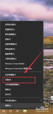 电脑win10怎么设置限流量