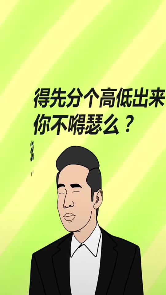 这道题,挺难啊,无解 