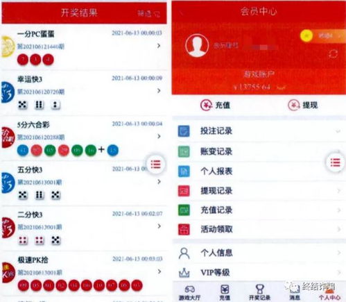 这是什么鬼 其他APP都能正常更新 唯独卡在了百度云上………