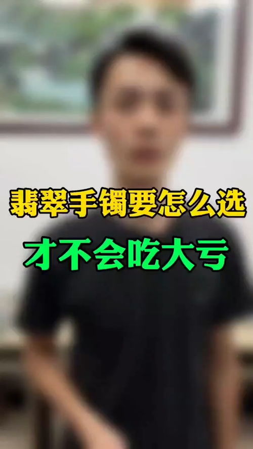 戴镯子冷知识(镯子佩戴注意什么)