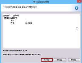 老毛桃可以安装win10操作系统么