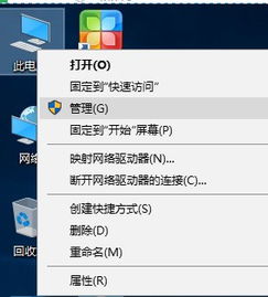 win10家庭版怎么更改admin用户