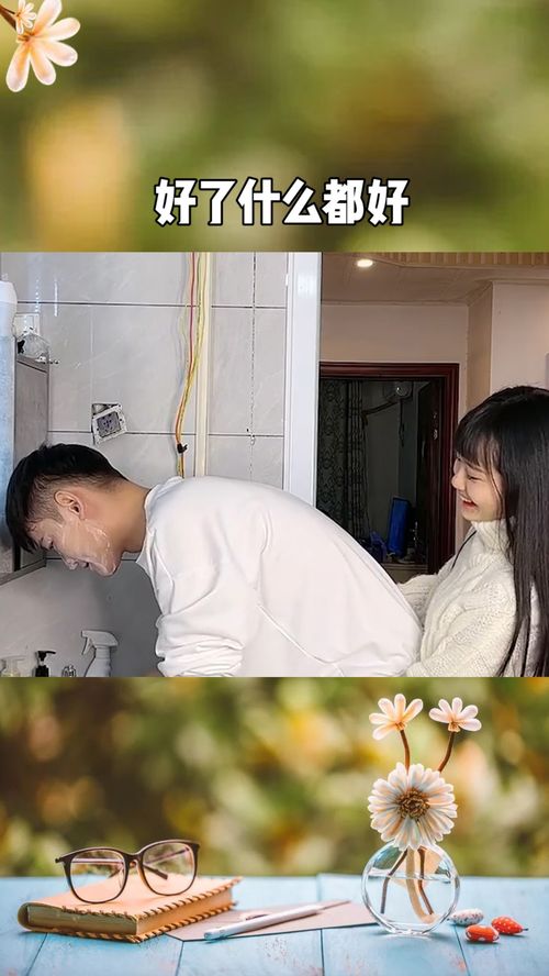 老婆宠好了什么都好,妻子是家里的风水你越疼她她就越旺你,生活才越来越美好对妻子好是最低的成本她会给你带来无限的财富 